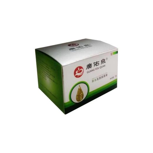 广佑泉草本皮肤抑菌膏 商品图0