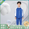 秋季小学生薄款运动校服套装（高级版）-跨乐校服 商品缩略图2