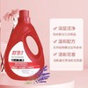 舒蕾波卡莉香深层洁净香氛洗衣液3kg 商品缩略图1
