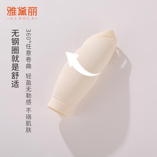 雅黛丽内衣女无痕小胸薄款聚拢文胸软支撑收副乳防下垂美背胸罩女 商品图4