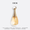 【迪奥】【Dior】B1F 迪奥真我女士香水100ml  花香浓香水 商品缩略图1