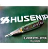 沪森 数显测电笔(带灯) 商品缩略图0