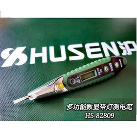 沪森 数显测电笔(带灯)