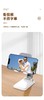 印字版 不忘初心 可折叠桌面手机支架 商品缩略图1