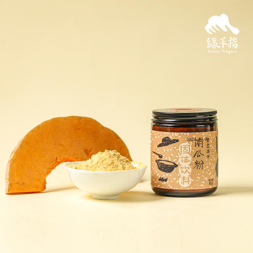 生态冻干南瓜粉 | 绿家自产*Ecological freeze-pumpkin | Self-production 商品图3