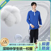秋季中学生运动校服套装（高级版）-跨乐校服 商品缩略图1