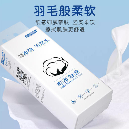 「悬挂式抽纸！4层加厚可湿水」悬挂式抽纸软抽卫生纸挂式抽纸整箱居家日用大包加厚餐巾纸巾 商品图3