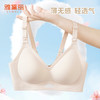 雅黛俪孕妇内衣上开扣哺乳期专用文胸无痕收副乳美背胸罩 商品缩略图7