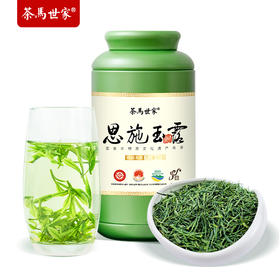 茶马世家恩施玉露明前特级非遗蒸青绿茶富硒头采春茶100克