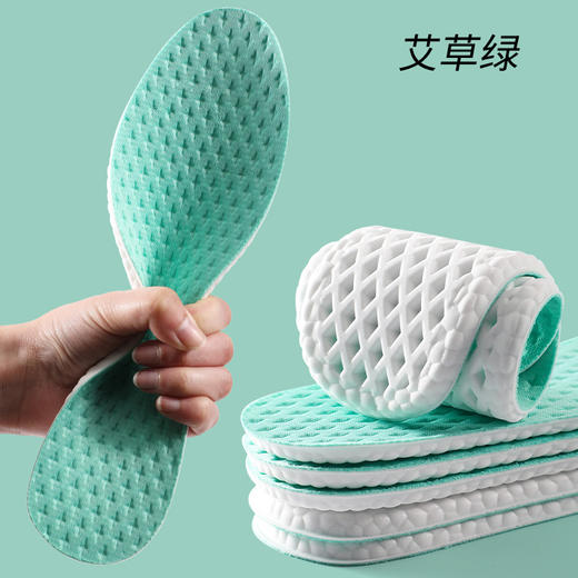 【薄荷艾草 消臭防臭鞋垫】吸汗透气 高弹减震篮球运动男女 休闲软底鞋垫 商品图5
