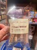 糖朝世家奶棒糖混合水果味 商品缩略图0