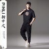 PINLI品立2024新中式夏季新款中国风烫钻圆领落肩短袖T恤男士上衣BG242111065 商品缩略图1