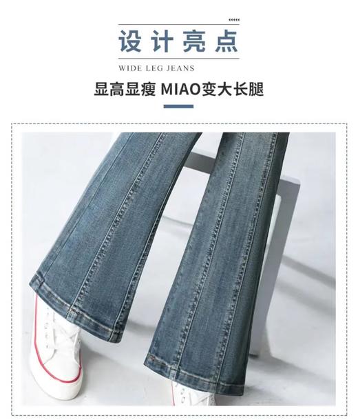 清仓处理~2380水洗弹力微喇牛仔裤-喜出 商品图1