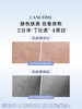 【770元会员福利】兰蔻净澈焕肤亮白精华液30ml    商品缩略图1