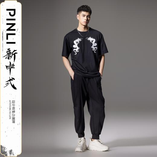 PINLI品立新中式2024夏季新款贴布绣龙形短袖T恤男休闲百搭上衣BG242111045 商品图1