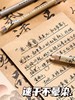 国风雅颂速干中性笔中国风刷题笔走珠笔学生专用黑色水笔签字笔 商品缩略图3