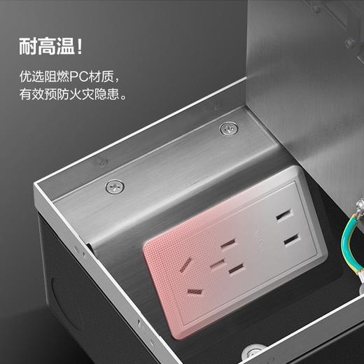 公牛 隐藏式不锈钢地插 商品图5