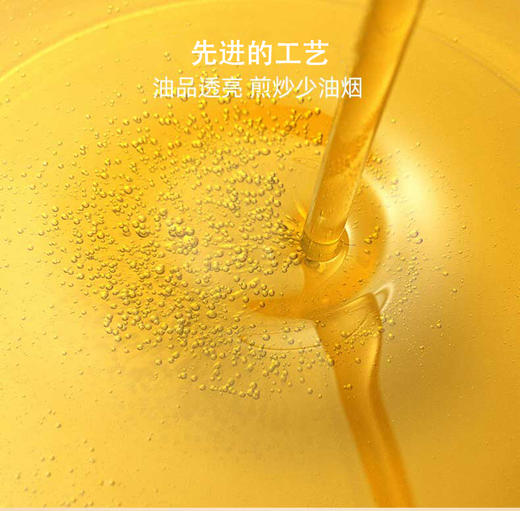 每食安一级大豆油5L 商品图4