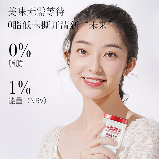 【正宗同仁堂品牌】北京同仁堂 青源堂  即食燕窝1.05kg（70*15瓶）低糖款 礼盒装 固形物含量≥30% SY 商品图2