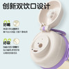 【满减】贝亲 双饮口 PPSU儿童水杯 3岁+ 500ml 商品缩略图2