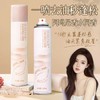 【VIP-G】芭思蔻 空盈免洗蓬松干发喷雾200ml 商品缩略图1