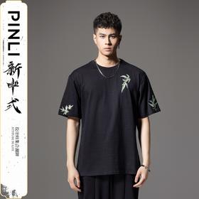 PINLI品立新中式2024夏季新款翠竹绣花短袖T恤男士中国风体恤衫潮BG242111061