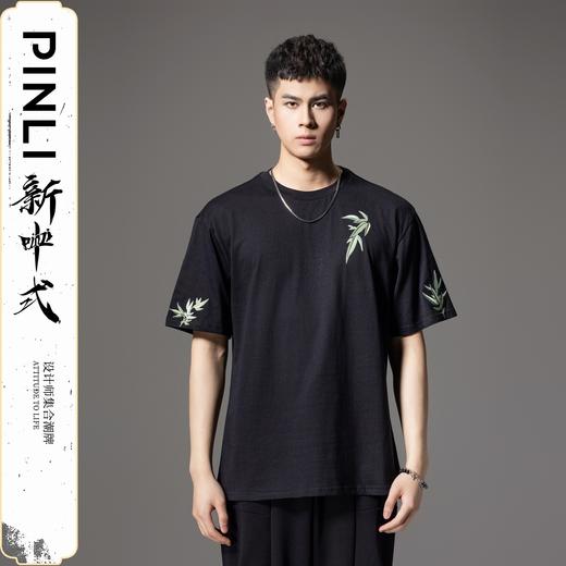 PINLI品立新中式2024夏季新款翠竹绣花短袖T恤男士中国风体恤衫潮BG242111061 商品图0