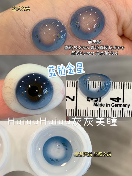 【中直径】honeys -渐变混血星星系列-蓝钻金星/天生银灰/粉钻金星【半年抛 0-800度 无525/575】着色13.4mm 商品图8