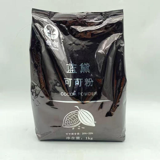 烘焙奶茶原料好时可可粉226g 商品图1