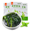 海带嫩苗 预制菜火锅食材盐渍小海带芽商用压缩 商品缩略图5