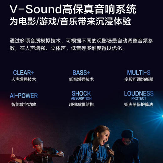 维达（Vidda）电视 75V1F-S 海信出品 商品图11