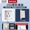公牛 隐藏式墙壁插座 商品缩略图5