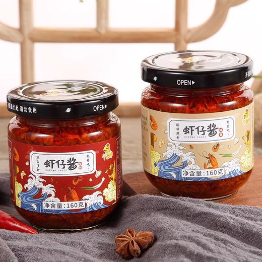【虾仔酱一勺午拌一碗饭】味正品康虾仔酱午拌系列即食，清爽不油腻拌饭拌面炒饭炒米粉酱无敌下饭QQ 商品图2