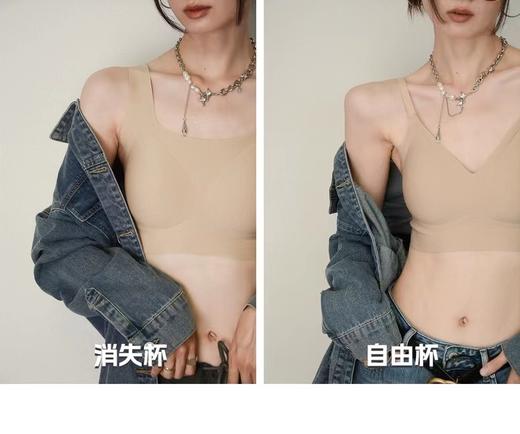 【会隐身的内衣】白T真的不透 全网都夸好穿 无痕内衣天花板 柔软舒服 商品图3