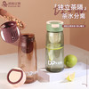 【买一送一】新款简约直身杯带茶隔提手杯 A-4242 商品缩略图2