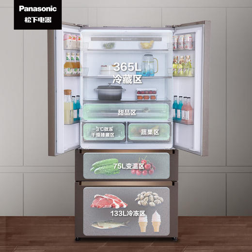 松下（Panasonic） 573升超薄嵌入式大容量多门法式冰箱 微冻保鲜臻材保鲜宽幅变温双循环 NR-W581TM-T 商品图2