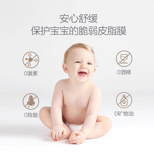 嗳乐蓓贝婴幼儿花蕾舒缓按摩油 150ml 商品图1