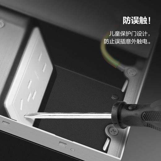 公牛 隐藏式不锈钢地插 商品图9