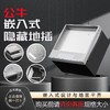 公牛 隐藏式不锈钢地插 商品缩略图10