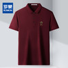【含桑蚕丝莫代尔】罗蒙男士商务polo衫男短袖t恤男夏季冰丝t恤男 商品缩略图0