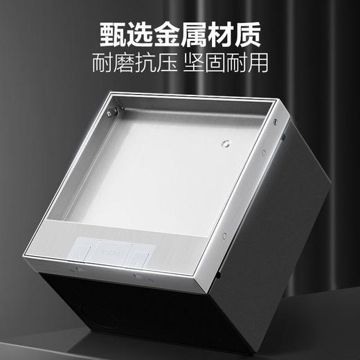 公牛 隐藏式不锈钢地插 商品图8