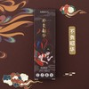 新款国潮ins复古风中国风限定st笔头中性笔签字笔学生黑色按动笔 商品缩略图8