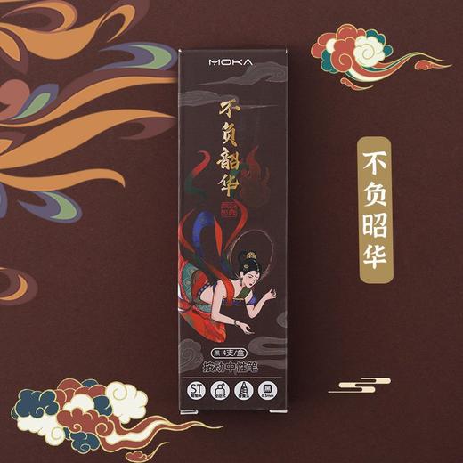 新款国潮ins复古风中国风限定st笔头中性笔签字笔学生黑色按动笔 商品图8