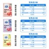 新口感新体验爆浆山楂独立包装夹心山楂球，蜜饯爆款休闲零食小吃开胃105gQQ 商品缩略图3