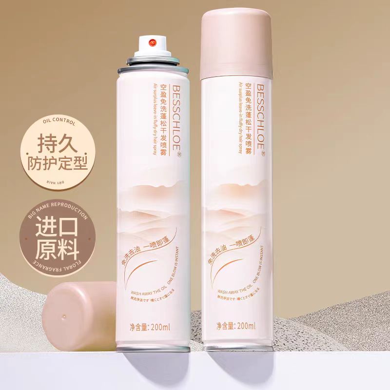 【VIP-G】芭思蔻 空盈免洗蓬松干发喷雾200ml