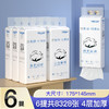 「悬挂式抽纸！4层加厚可湿水」悬挂式抽纸软抽卫生纸挂式抽纸整箱居家日用大包加厚餐巾纸巾 商品缩略图0