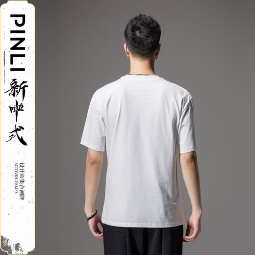 PINLI品立新中式2024夏季新款白龙印花短袖T恤中国风盘扣潮男体恤BG242111035 商品图2