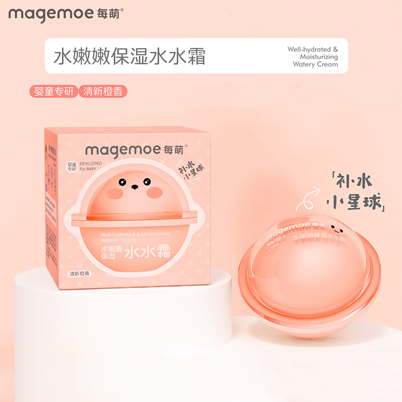 28年3月 每萌 水嫩嫩保湿水水霜 50g