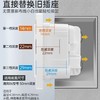 公牛 隐藏式墙壁插座 商品缩略图4