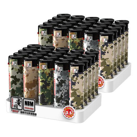 贵族打火机X5军事迷彩 商品图0